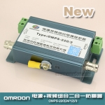模擬攝像機(jī)二合一防雷器（視頻二合一防雷器、二合一電涌保護(hù)器、二合一浪涌保護(hù)器、二合一避雷器）
