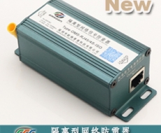 OMS-RJ45/4S-ISO 隔離型百兆網(wǎng)絡信號防雷器